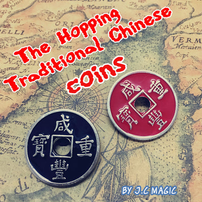 tour de magie the chinise hopping half